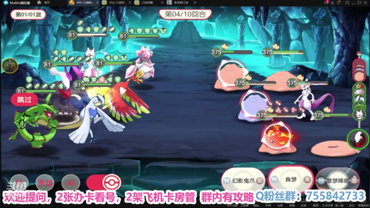 凉音呀 ~~~~~~ 2020-07-12 22点场