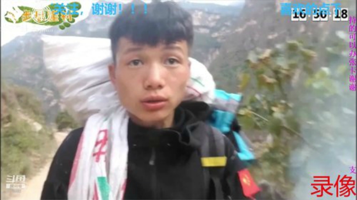 纪实直播:西藏阿里南线第114天 2020-07-20 07点场