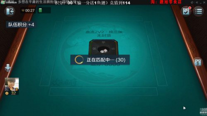 Sharon丶贝尔摩德发布了一个斗鱼视频2020-07-20