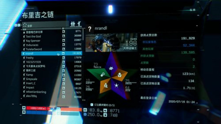 死亡搁浅冲冲冲! 雷霆嘎巴! 2020-07-16 03点场