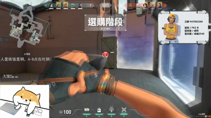 单排神话局 乐观就完事了 2020-07-19 18点场