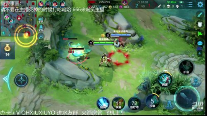 边路小可爱 2020-07-20 13点场