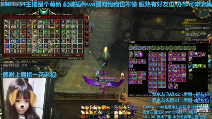 感冒的时候是御姐兔 2020-07-20 15点场