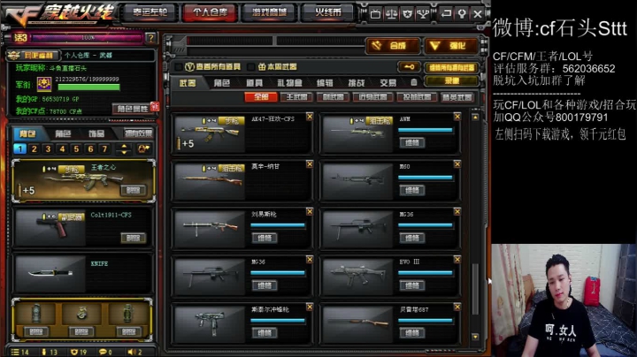 想不出标题来的直播间~ 2020-07-20 18点场