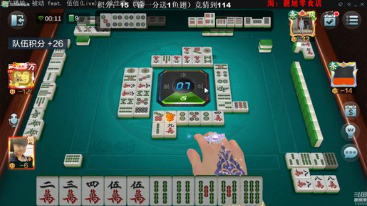 龙马精神丶老狼哥发布了一个斗鱼视频2020-07-20