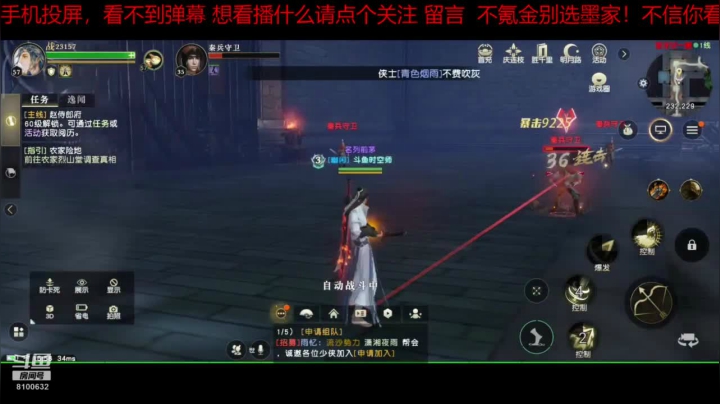 趣味乐高活力无限的直播间 全网最凉游戏区 2020-07-19 16点场
