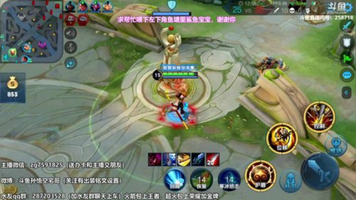 我在斗鱼看国服万场猴王宅哥直播王者荣耀