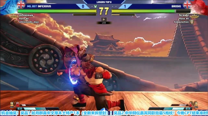 轮播：有警皇面瘫哥！西欧CPT八强到决赛 2020-07-19 23点场