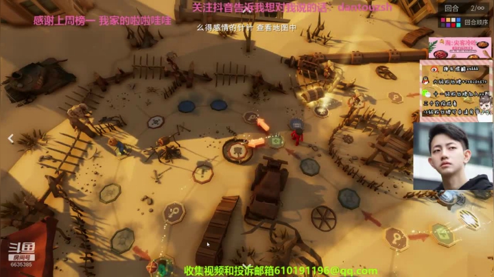 小象之星 加油阿 冲 2020-07-17 19点场