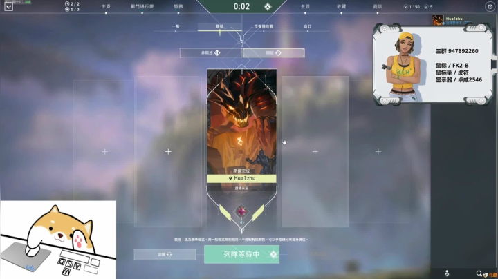 单排神话局 乐观就完事了 2020-07-19 14点场