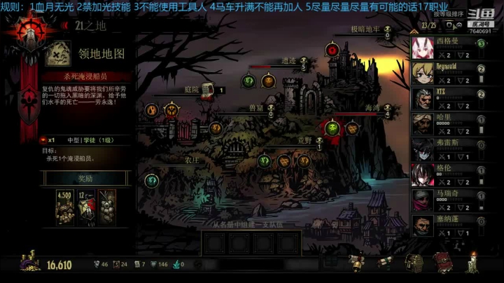 俺海鲜必不可能被打脸！ 2020-07-20 01点场