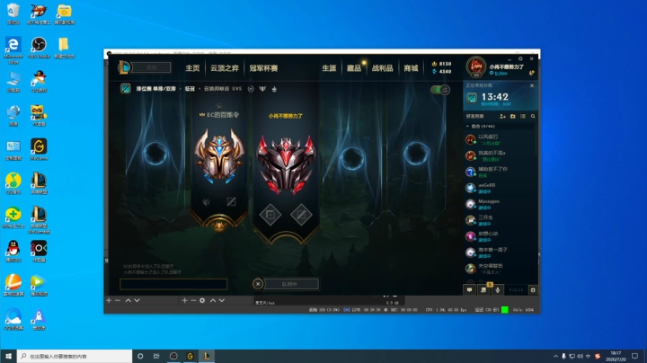 这周不能用沙皇上王者进厂务工~~~ 2020-07-20 17点场