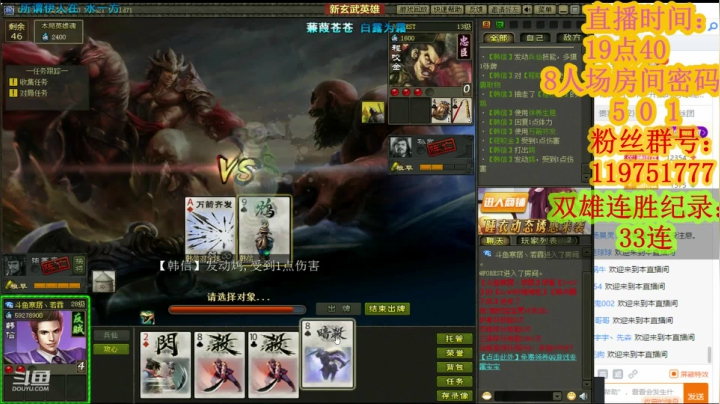 试问闲愁都几许 2020-07-20 00点场