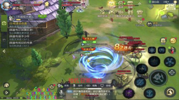 ❤️龙之谷2❤️QQ区手游有车位 2020-07-16 21点场