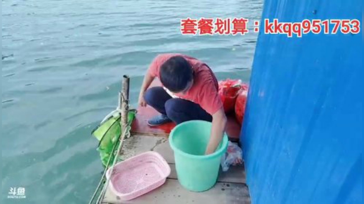 科头溜子发布了一个斗鱼视频2020-07-20