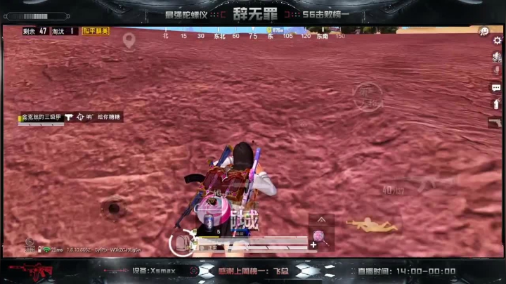 最强陀螺仪 沙漠悍匪 王牌1V4 2020-07-16 14点场