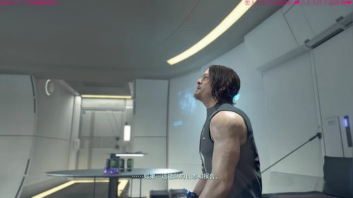 死亡搁浅 讲的是一个快递员拯救世界 2020-07-19 18点场