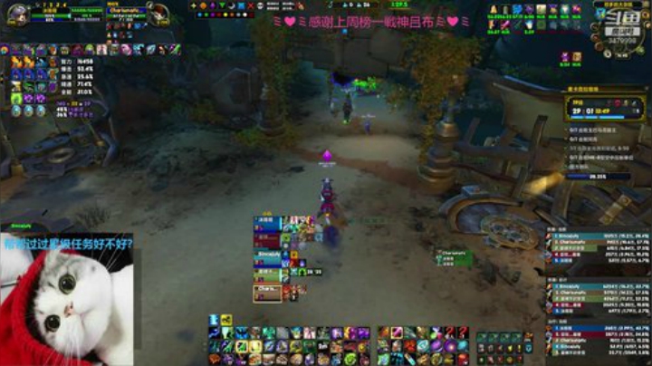 新主播 小奶萨 大秘境有上车的嘛 2020-07-18 16点场