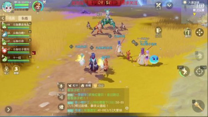 游戏：梦幻三维版 2020-07-19 18点场