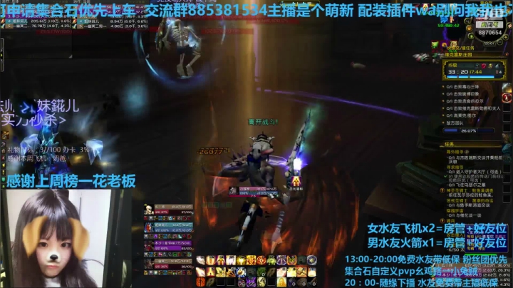 感冒的时候是御姐兔 2020-07-20 19点场