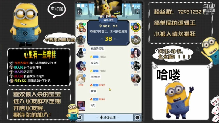 来、刀老子！只玩简单局！！！ 2020-07-17 14点场