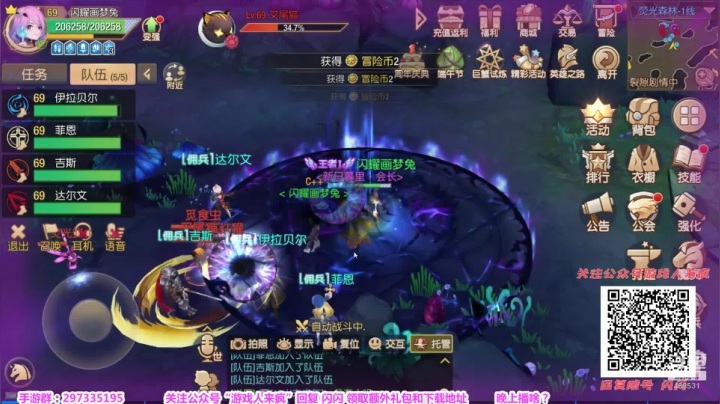 【闪】星之纪元 如梦远方 2020-07-19 13点场