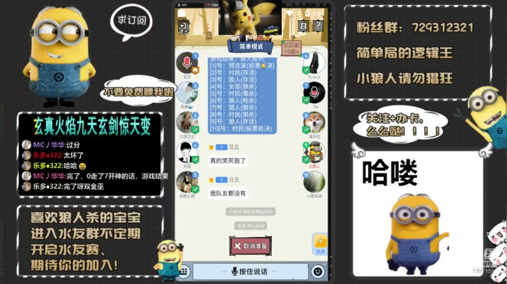 来、刀老子！只玩简单局！！！ 2020-07-19 15点场