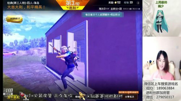 有车位噢～可甜可咸，可钢可柔… 2020-07-14 00点场