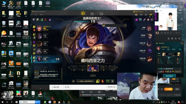 国服第一被针对大师！ 2020-07-20 18点场