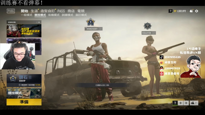 直播中，宝贝们 2020-07-20 13点场