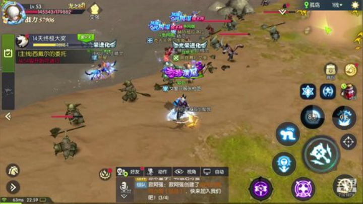 龙之谷2：帮肝，跑日常,刷经验，副本 2020-07-17 22点场