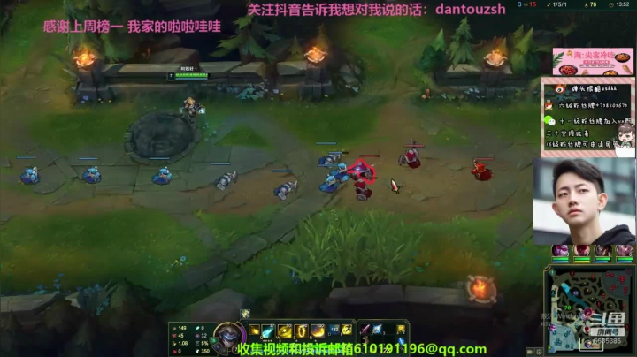 小象之星 加油阿 冲 2020-07-17 23点场