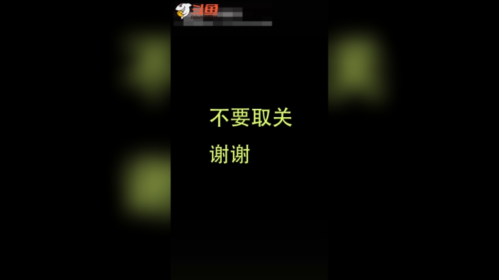 #游戏土味情话