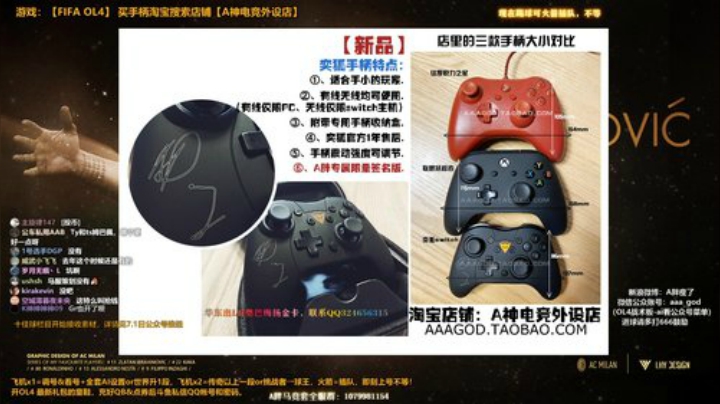 7.20的齐达内盒子开卡