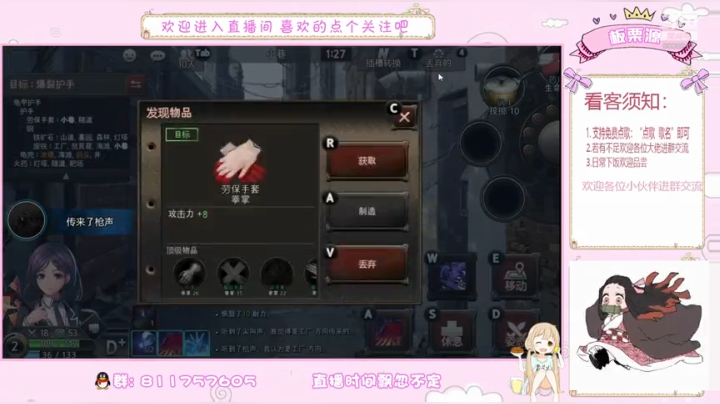 问题少女板栗 2020-07-19 21点场