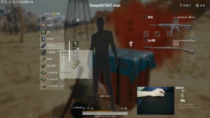 宇宙第一，单人四排 2020-07-20 09点场