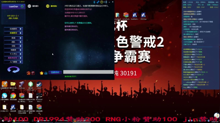 红色警戒大杂烩 2020-07-20 01点场