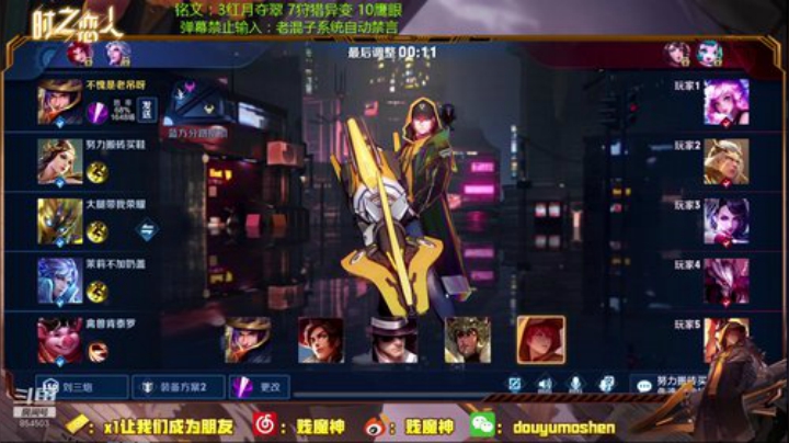 国服刘备：第N个上王者 2020-07-19 23点场