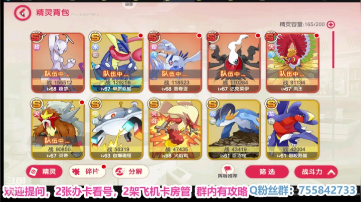 凉音呀 ~~~~~~ 2020-07-11 18点场