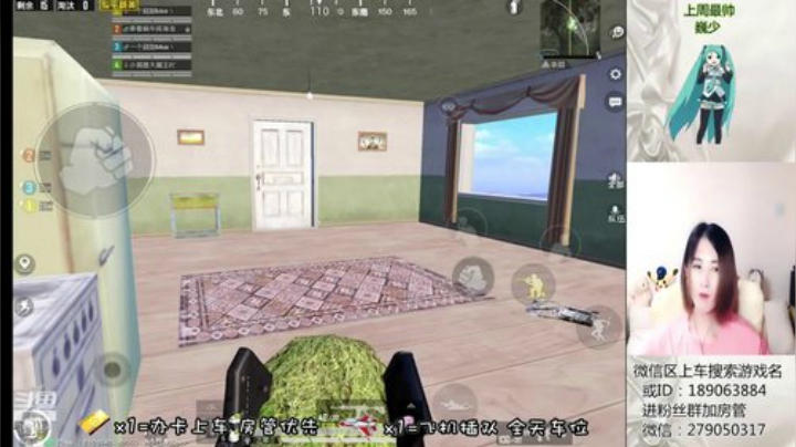 有车位噢～可甜可咸，可钢可柔… 2020-07-14 02点场