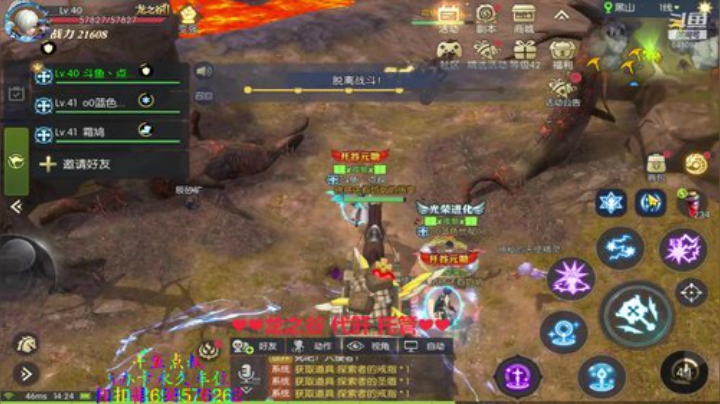 ❤️龙之谷2❤️QQ区手游有车位 2020-07-18 13点场