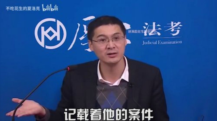 【罗翔】他还是曾经那个张三
