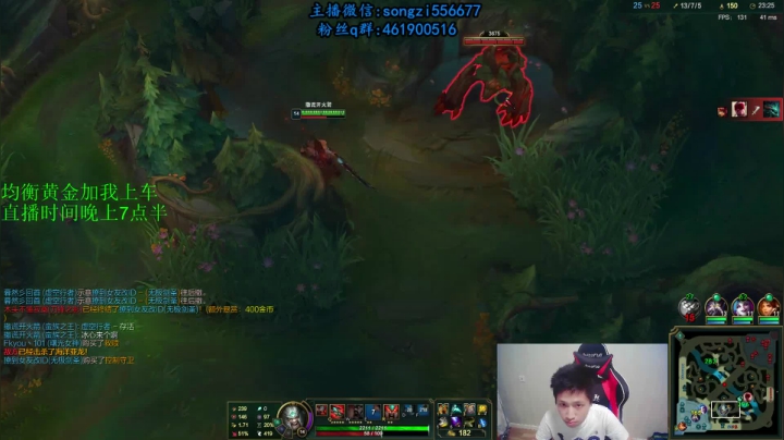 蛮王:2分钟1血 一刀一个小朋友 2020-07-20 03点场