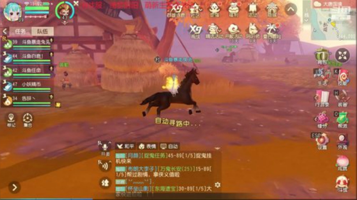 游戏：梦幻三维版 2020-07-19 14点场