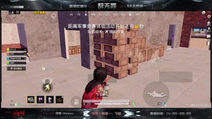 V区带粉有位 办卡上车 2020-07-13 16点场