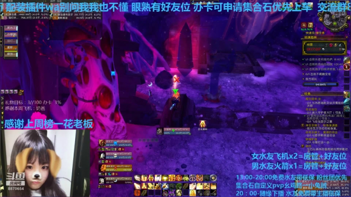感冒的时候是御姐兔 2020-07-20 17点场