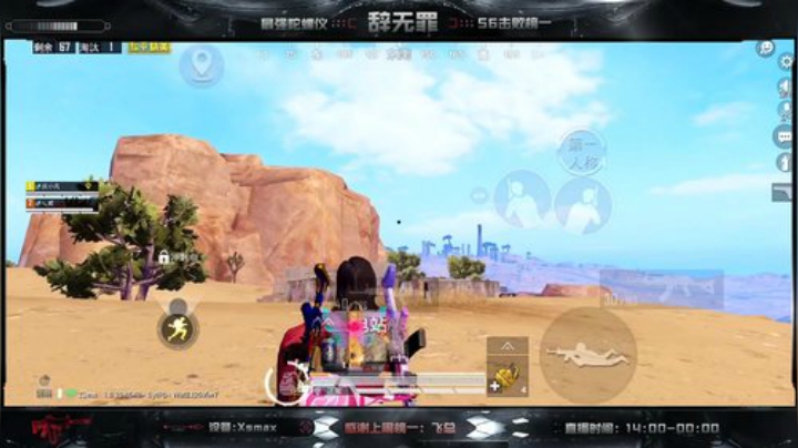 V区带粉有位 办卡上车 2020-07-13 22点场