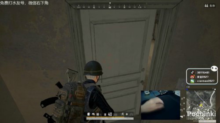 宇宙第一，单人四排 2020-07-20 01点场