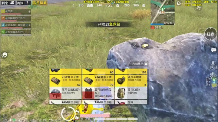 大喵：平平无奇的游戏小天才 2020-07-20 10点场