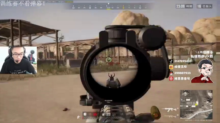 直播中，宝贝们 2020-07-20 10点场